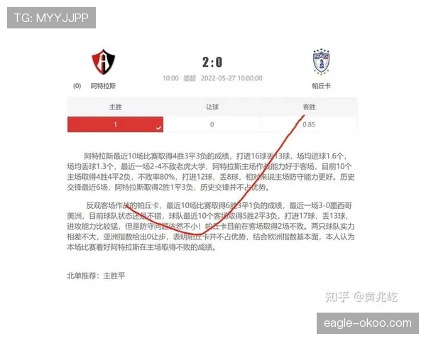比赛时长规则详解：标准90分钟及伤停补时判罚依据