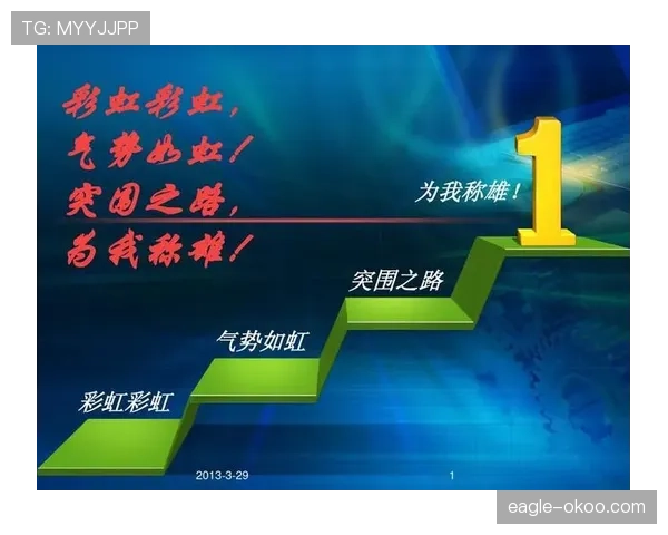 伊拉克队2026世界杯预选赛突围之路 亚洲区竞争格局深度解析
